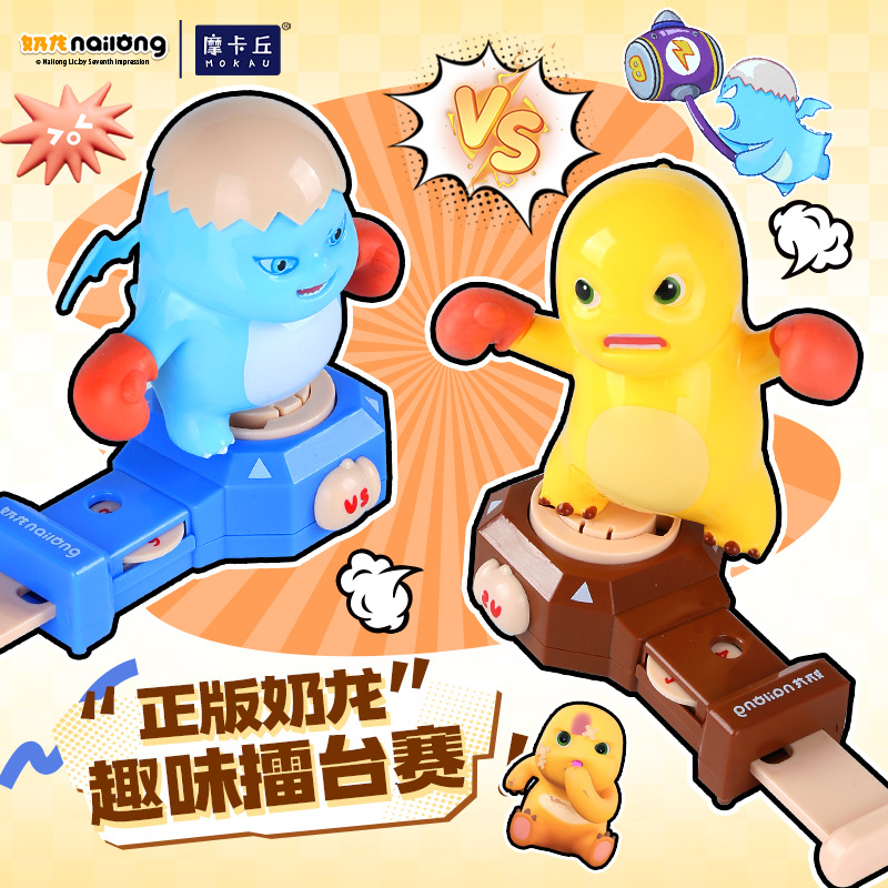 Boxing Punching Bag - ของเล่นต่อสู้ไนลং ปะทะ บลู มอนสเตอร์, เกมต่อสู้แบบโต้ตอบ 2