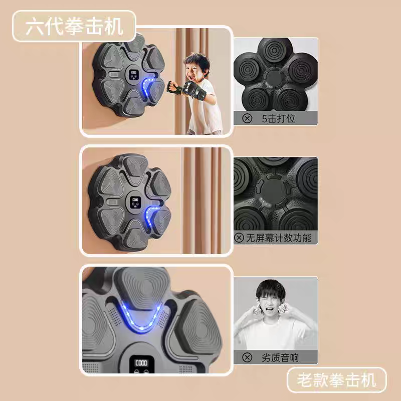 Boxing Punching Bag - เครื่องฝึกซ้อมมวยอัจฉริยะติดผนัง ปี 2026 พร้อมฟังก์ชั่นดนตรี โปรโมชั่นส่งเสริมการขาย